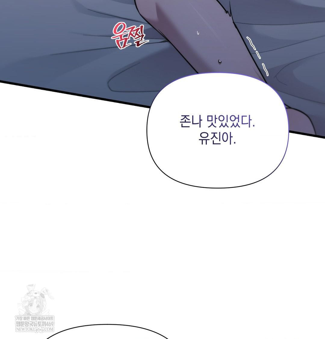 That Kind of Thing Happened Raw - Chapter 42 [photo 72] - MangaPorn