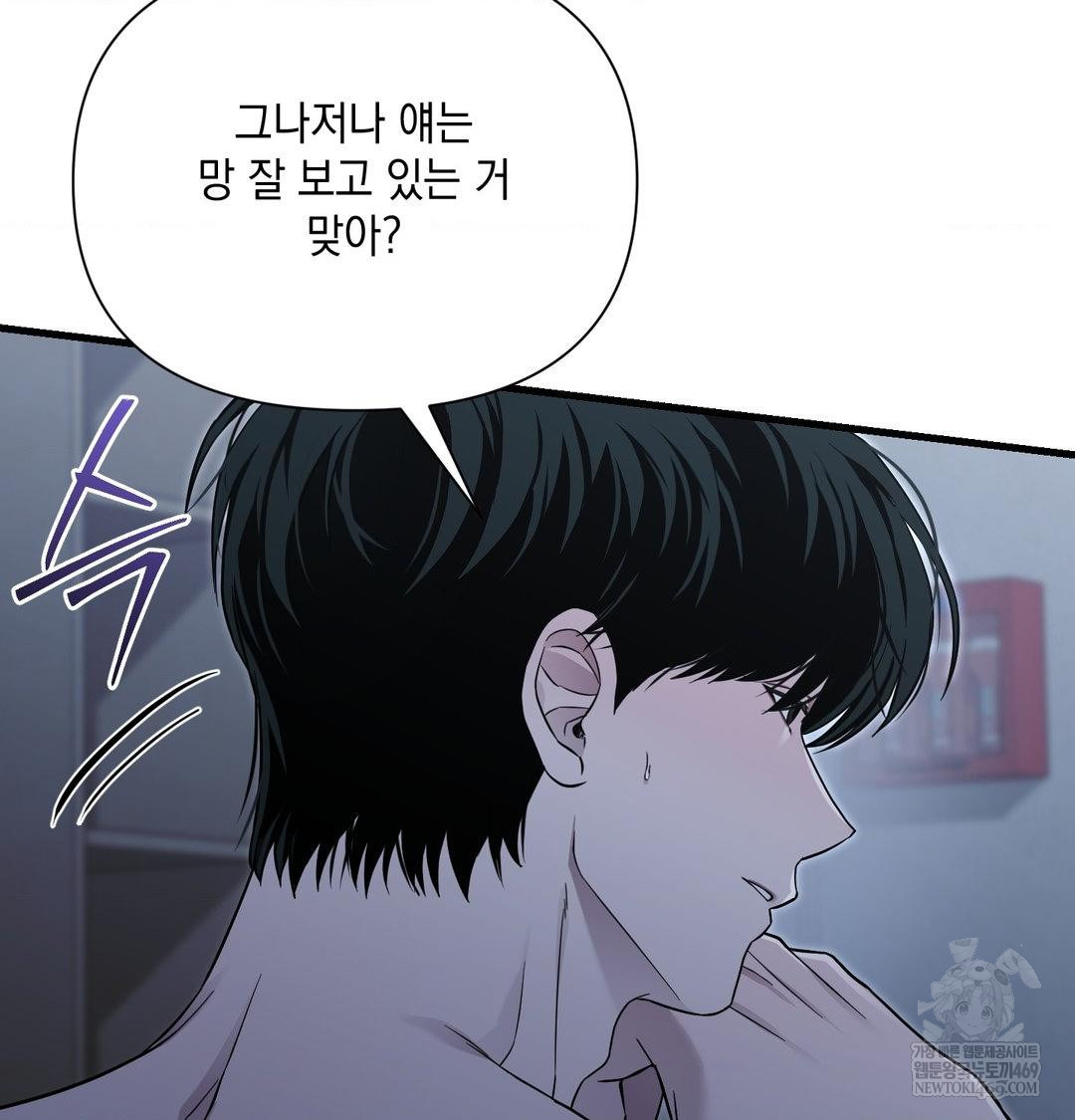 That Kind of Thing Happened Raw - Chapter 42 [photo 73] - MangaPorn