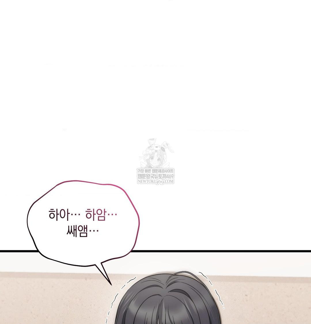 That Kind of Thing Happened Raw - Chapter 42 [photo 78] - MangaPorn