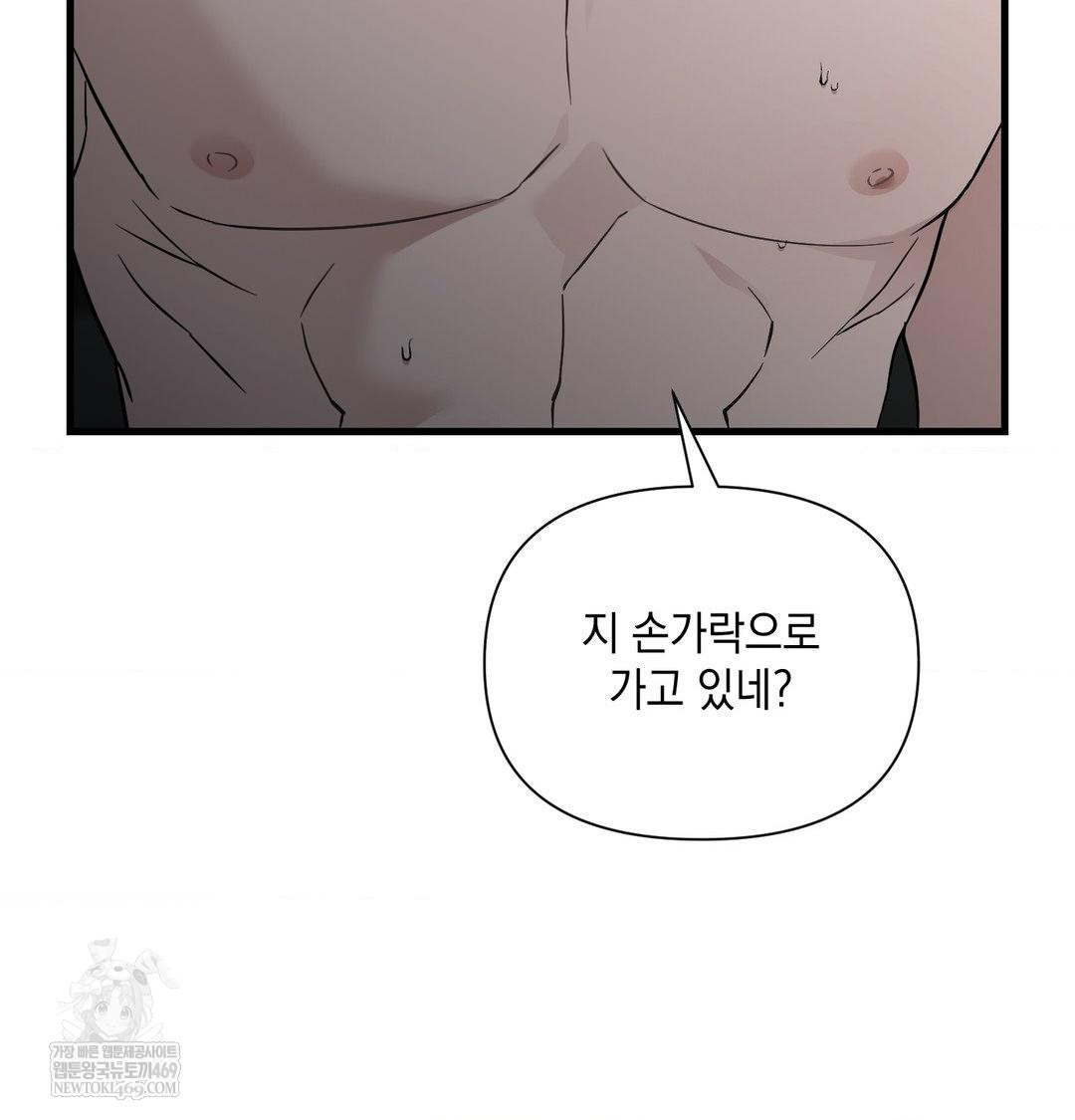 That Kind of Thing Happened Raw - Chapter 42 [photo 82] - MangaPorn