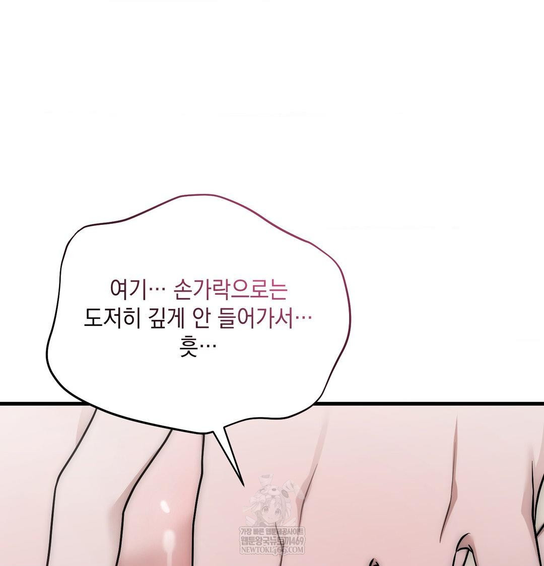 That Kind of Thing Happened Raw - Chapter 42 [photo 83] - MangaPorn