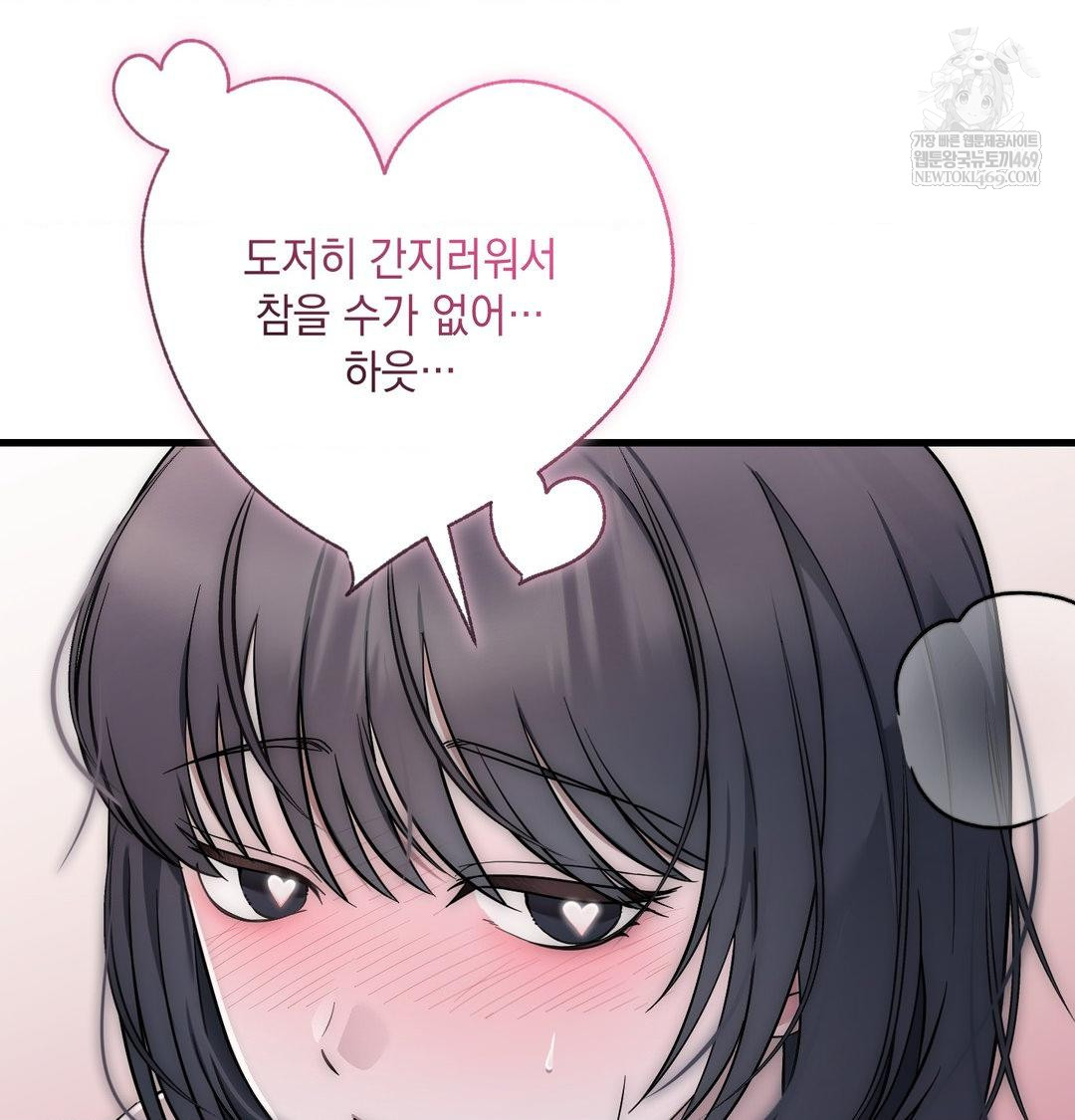 That Kind of Thing Happened Raw - Chapter 42 [photo 85] - MangaPorn