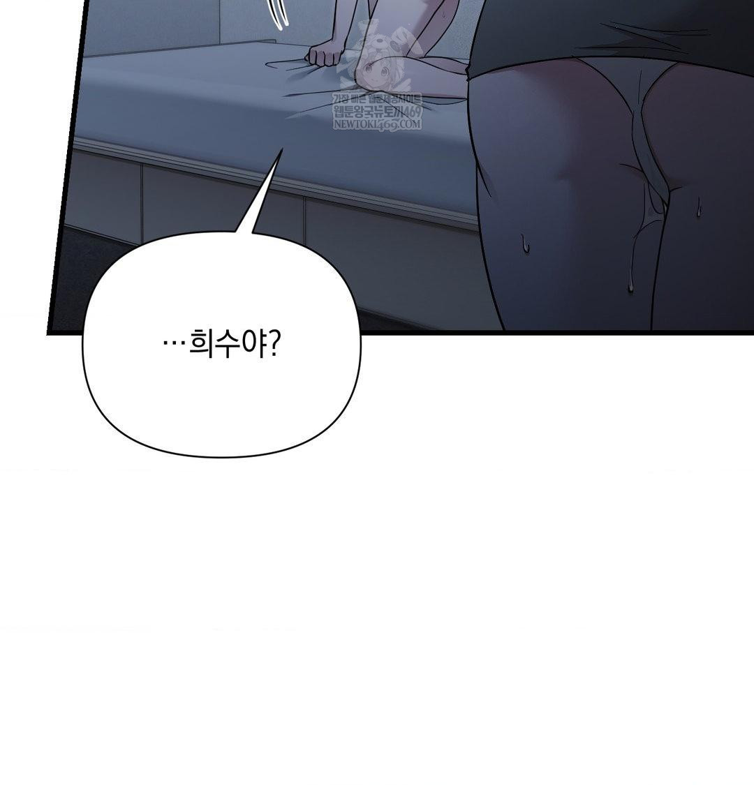 That Kind of Thing Happened Raw - Chapter 42 [photo 90] - MangaPorn