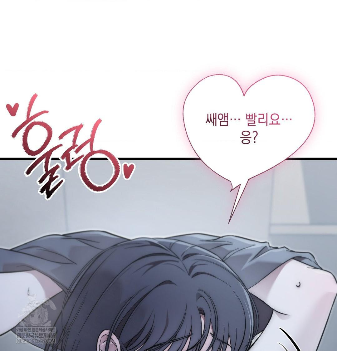 That Kind of Thing Happened Raw - Chapter 42 [photo 91] - MangaPorn