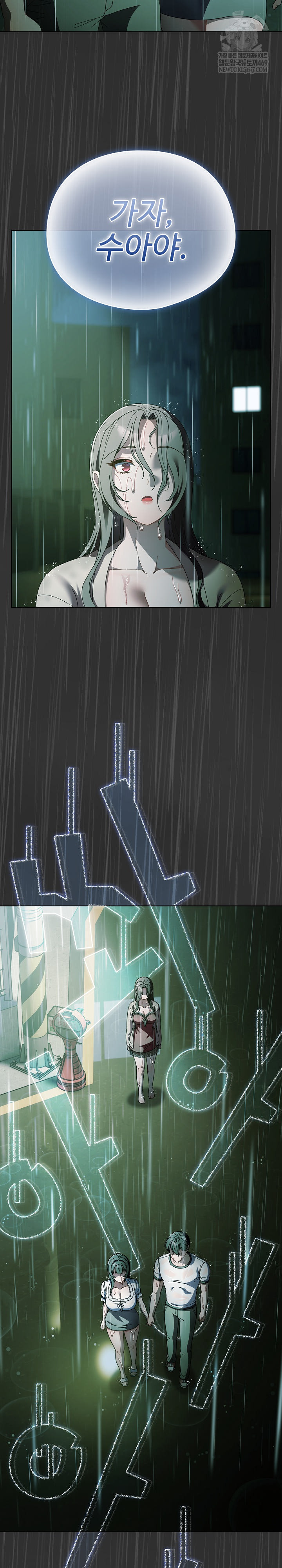 Make My Girlfriend Dirty Raw - Chapter 48 [photo 12] - MangaPorn