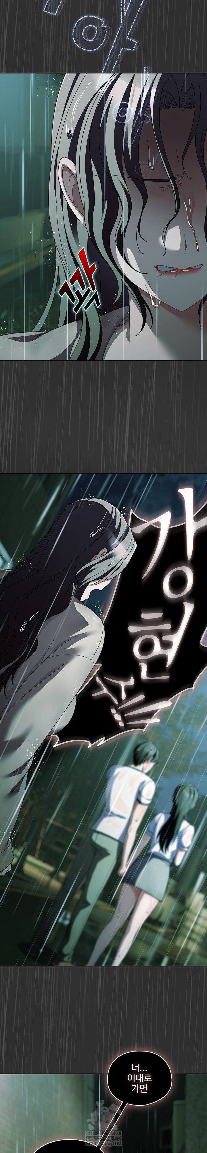 Make My Girlfriend Dirty Raw - Chapter 48 [photo 13] - MangaPorn