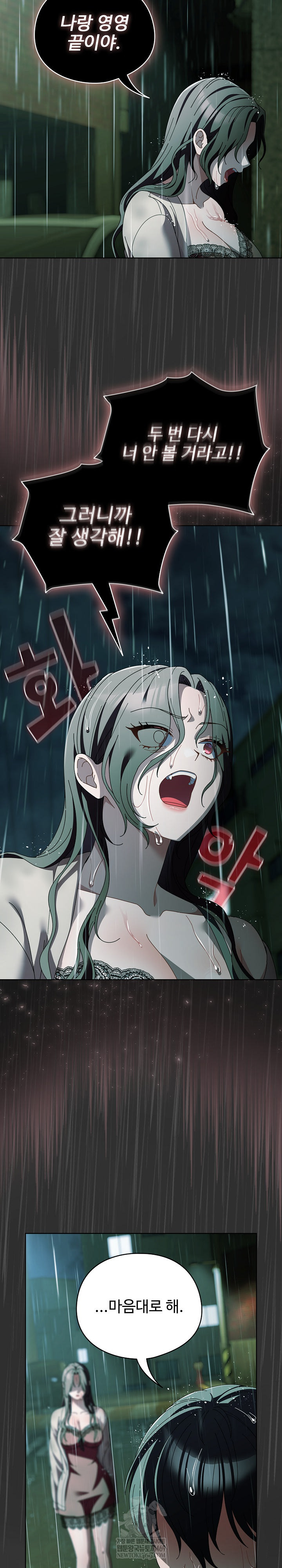 Make My Girlfriend Dirty Raw - Chapter 48 [photo 14] - MangaPorn