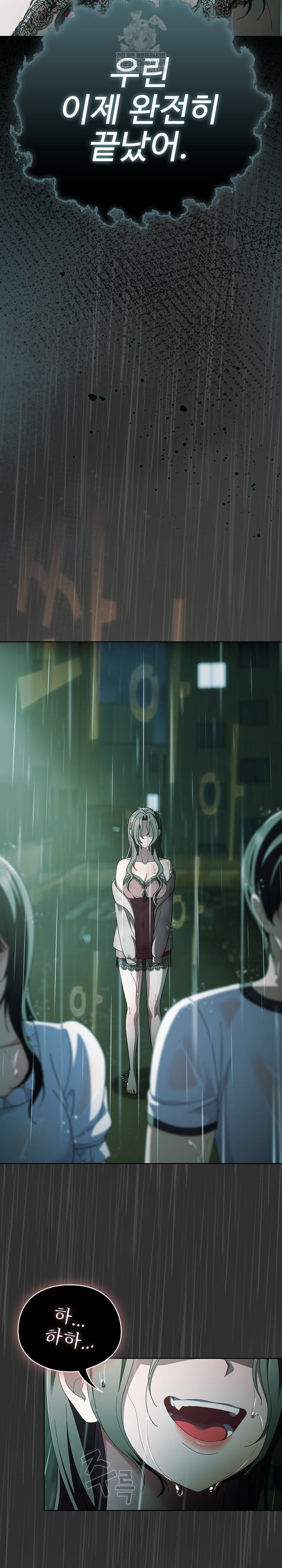 Make My Girlfriend Dirty Raw - Chapter 48 [photo 16] - MangaPorn