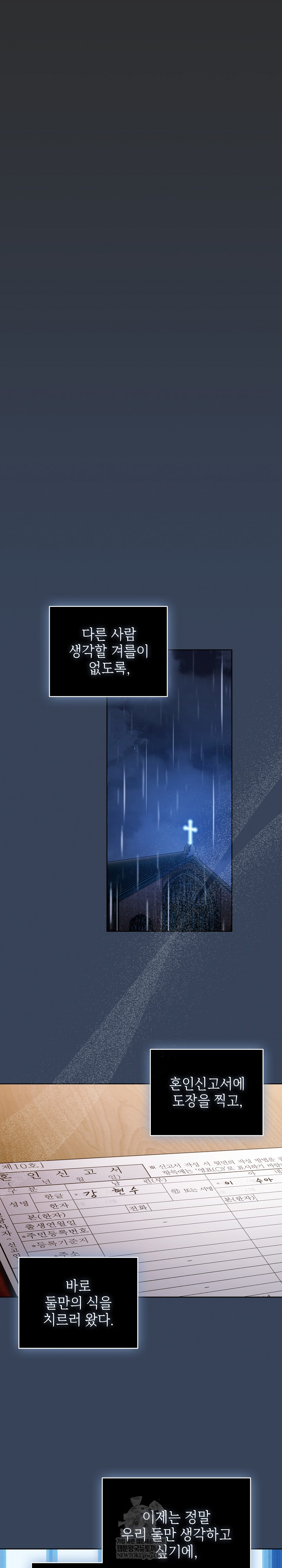 Make My Girlfriend Dirty Raw - Chapter 48 [photo 19] - MangaPorn