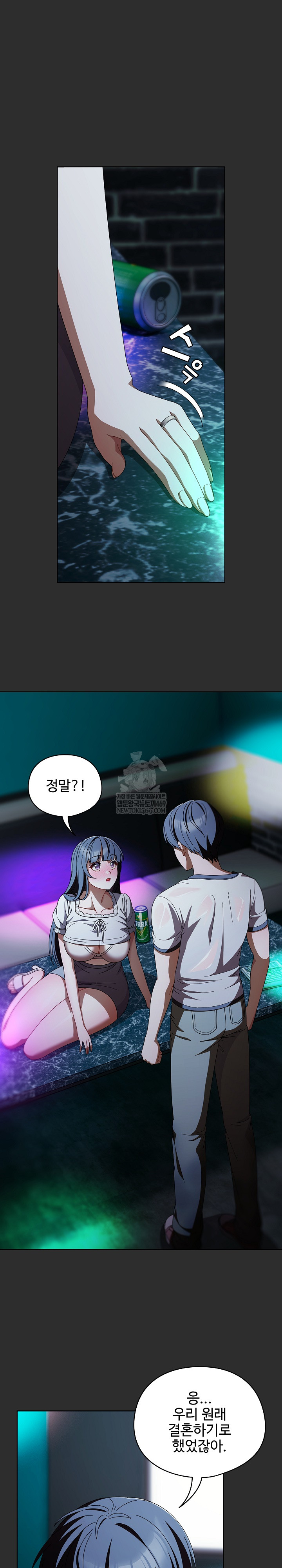 Make My Girlfriend Dirty Raw - Chapter 48 [photo 2] - MangaPorn