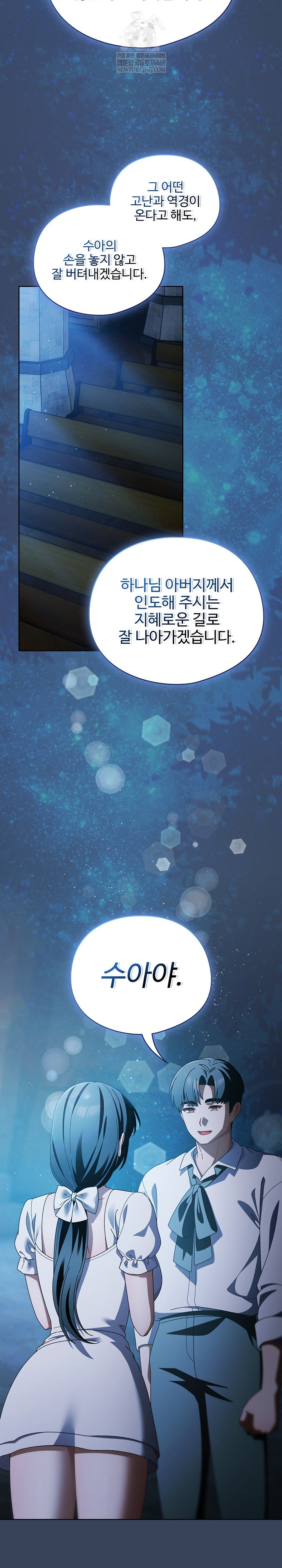 Make My Girlfriend Dirty Raw - Chapter 48 [photo 21] - MangaPorn