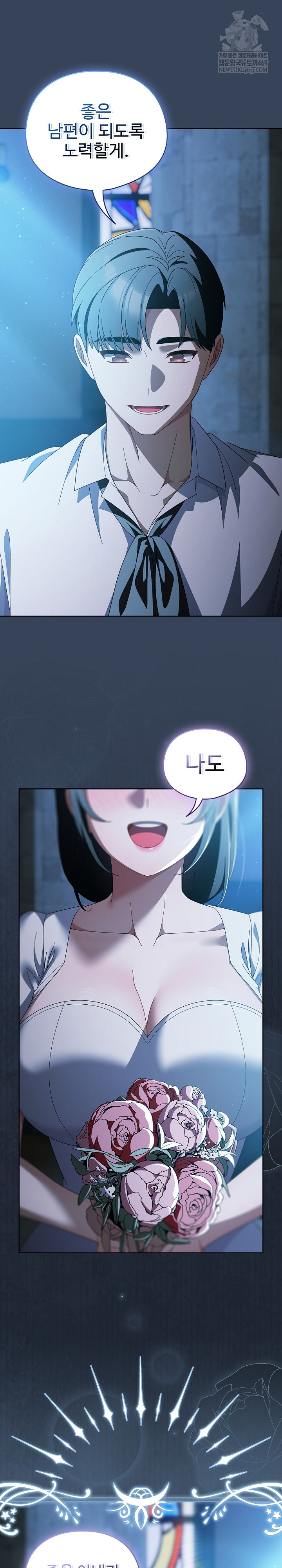 Make My Girlfriend Dirty Raw - Chapter 48 [photo 22] - MangaPorn