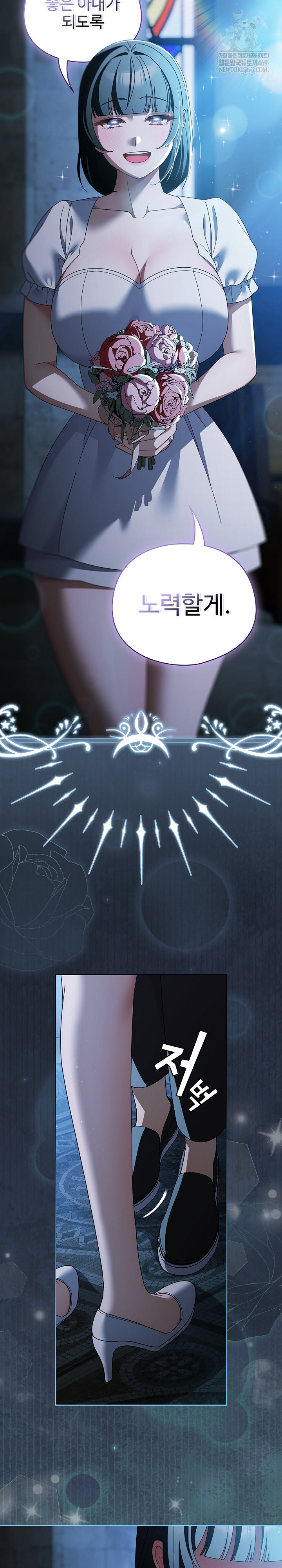 Make My Girlfriend Dirty Raw - Chapter 48 [photo 23] - MangaPorn