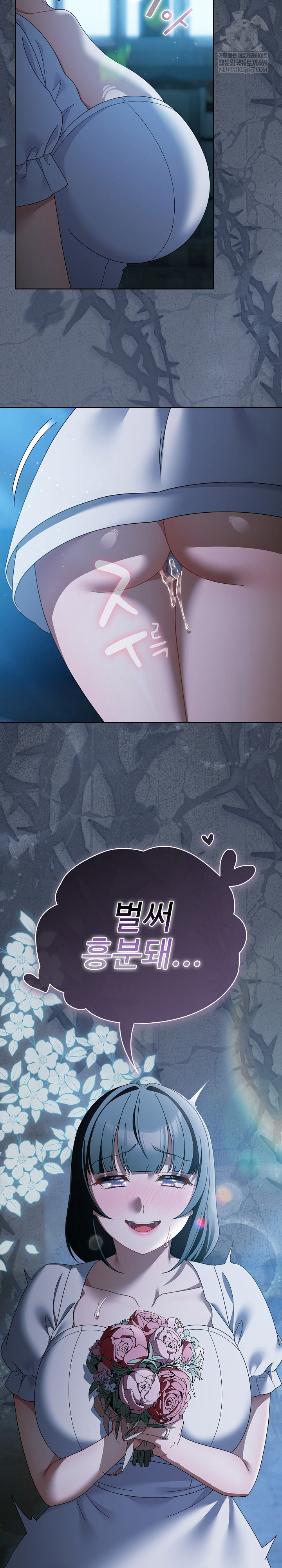 Make My Girlfriend Dirty Raw - Chapter 48 [photo 27] - MangaPorn