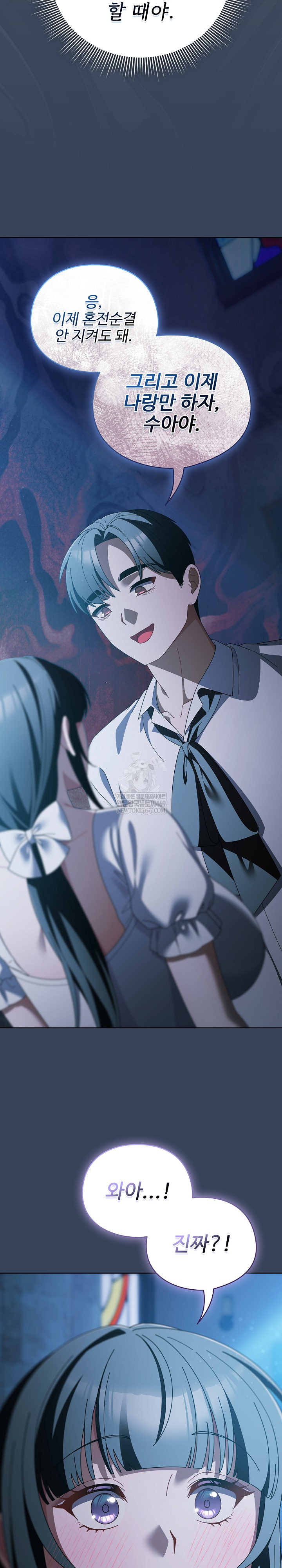 Make My Girlfriend Dirty Raw - Chapter 48 [photo 29] - MangaPorn