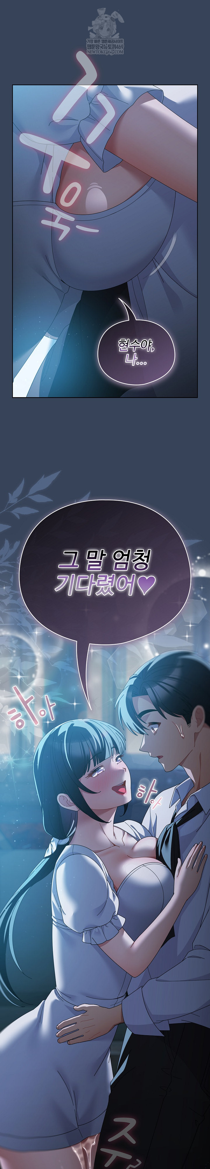 Make My Girlfriend Dirty Raw - Chapter 48 [photo 31] - MangaPorn