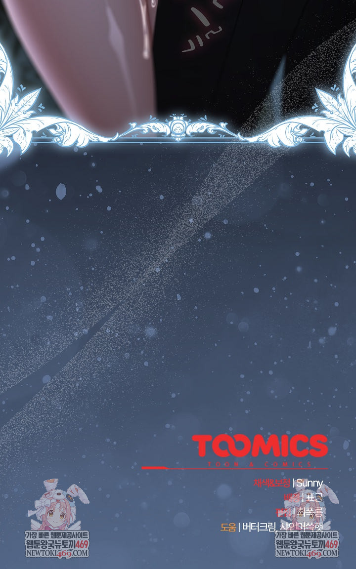 Make My Girlfriend Dirty Raw - Chapter 48 [photo 32] - MangaPorn