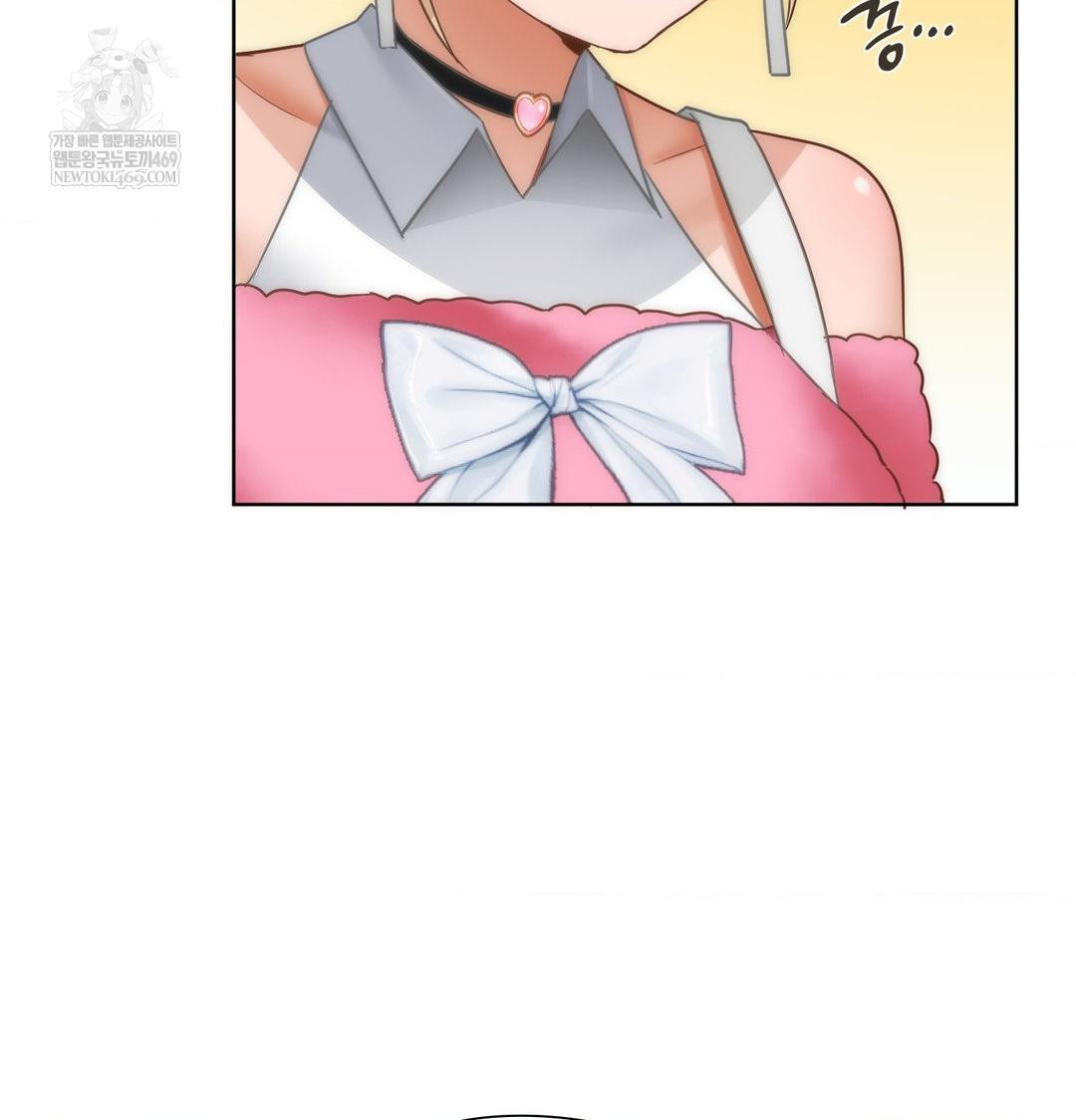 She Recommends a Harem Raw - Chapter 44 [photo 12] - MangaPorn