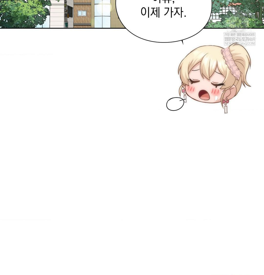 She Recommends a Harem Raw - Chapter 44 [photo 14] - MangaPorn