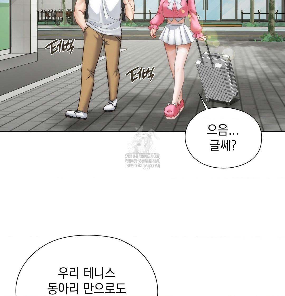 She Recommends a Harem Raw - Chapter 44 [photo 18] - MangaPorn