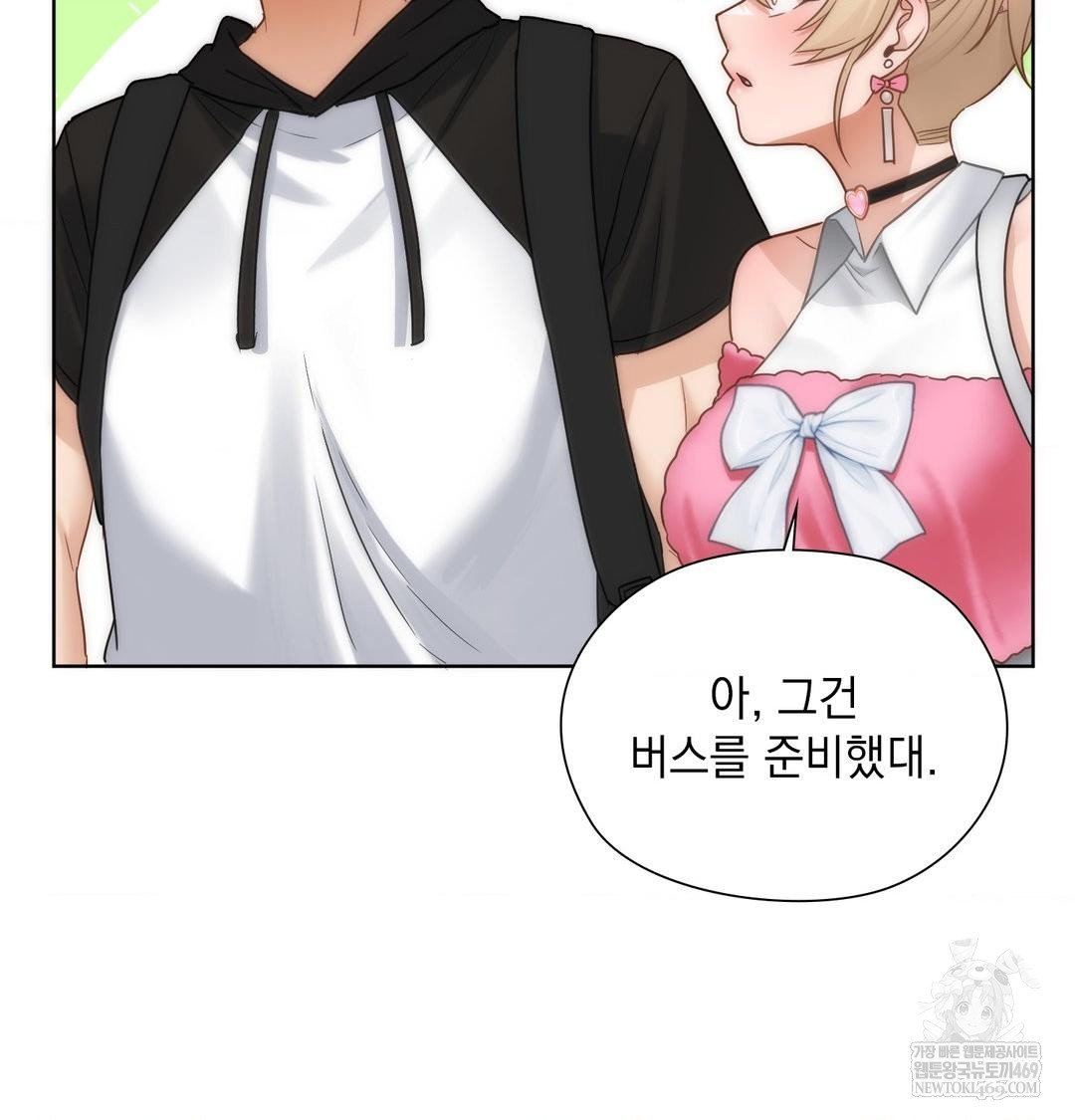 She Recommends a Harem Raw - Chapter 44 [photo 23] - MangaPorn