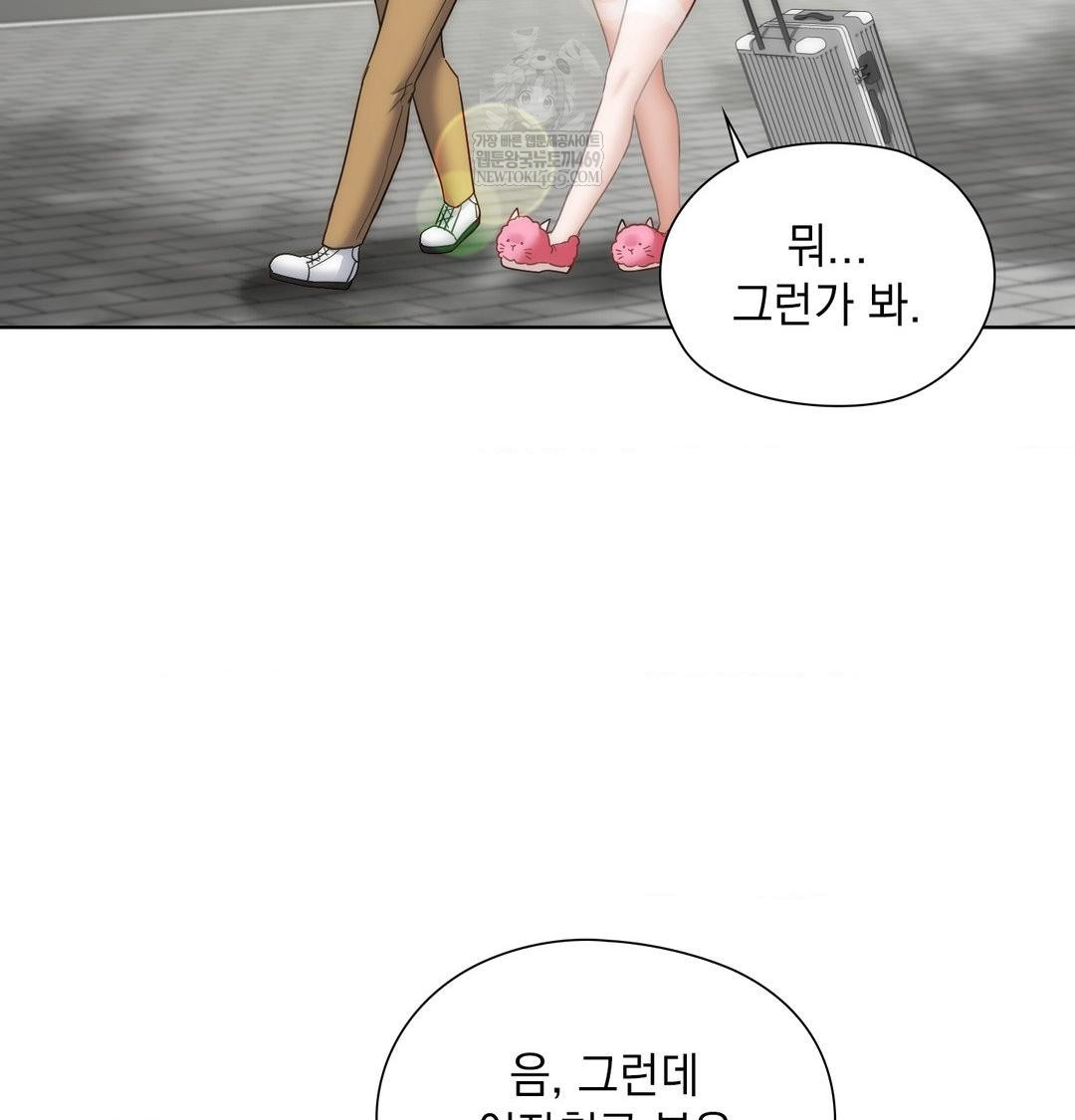 She Recommends a Harem Raw - Chapter 44 [photo 25] - MangaPorn