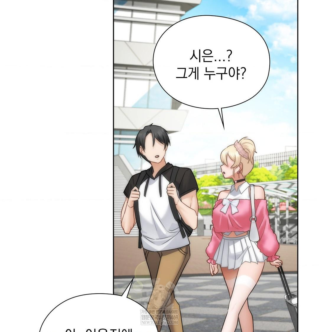 She Recommends a Harem Raw - Chapter 44 [photo 38] - MangaPorn