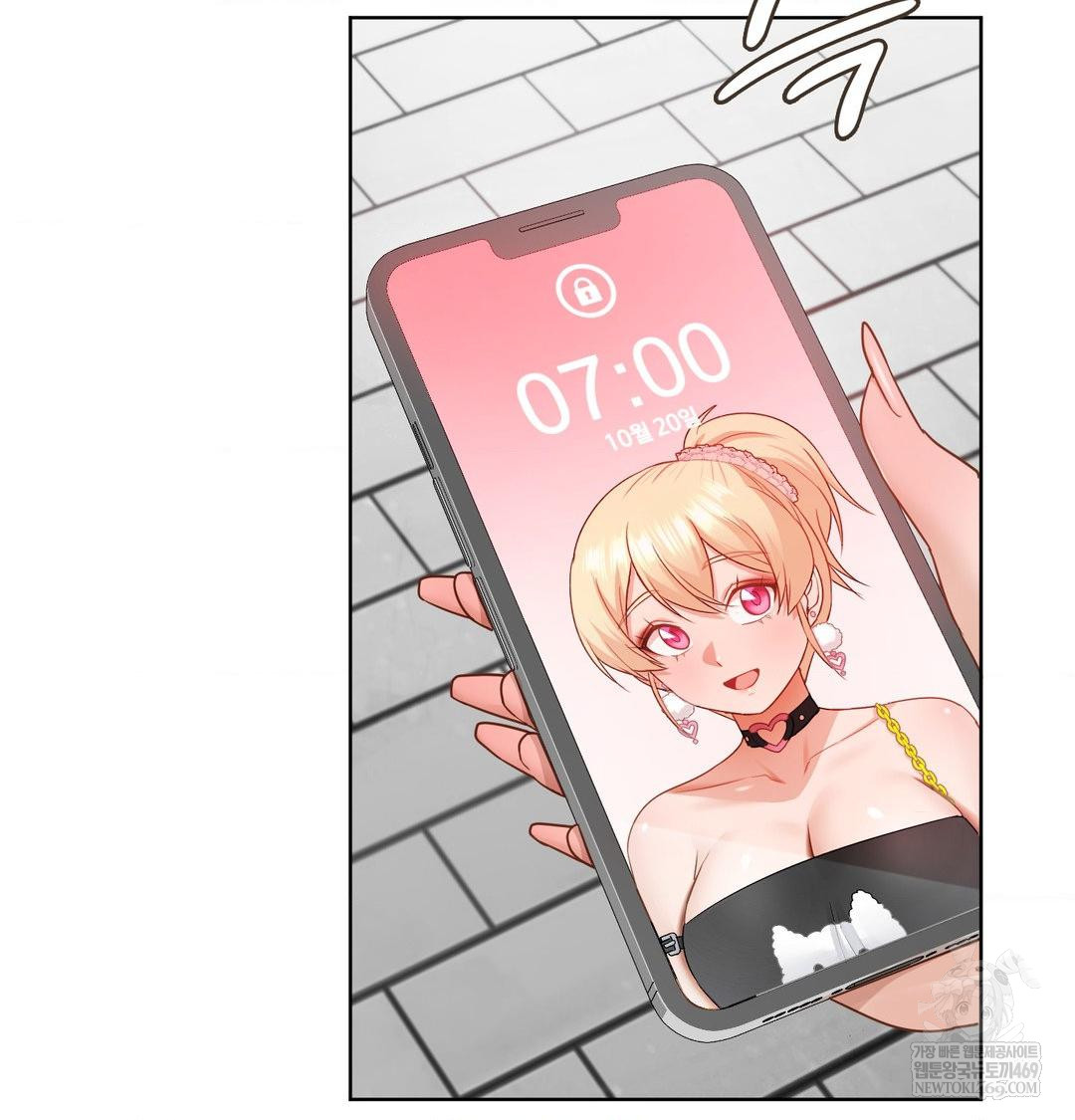 She Recommends a Harem Raw - Chapter 44 [photo 4] - MangaPorn