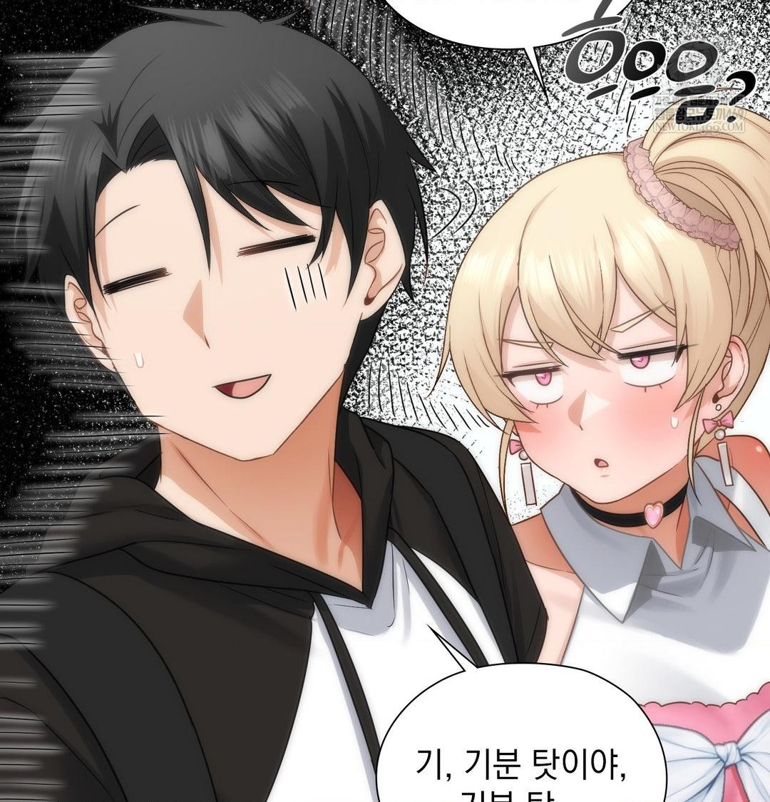 She Recommends a Harem Raw - Chapter 44 [photo 40] - MangaPorn