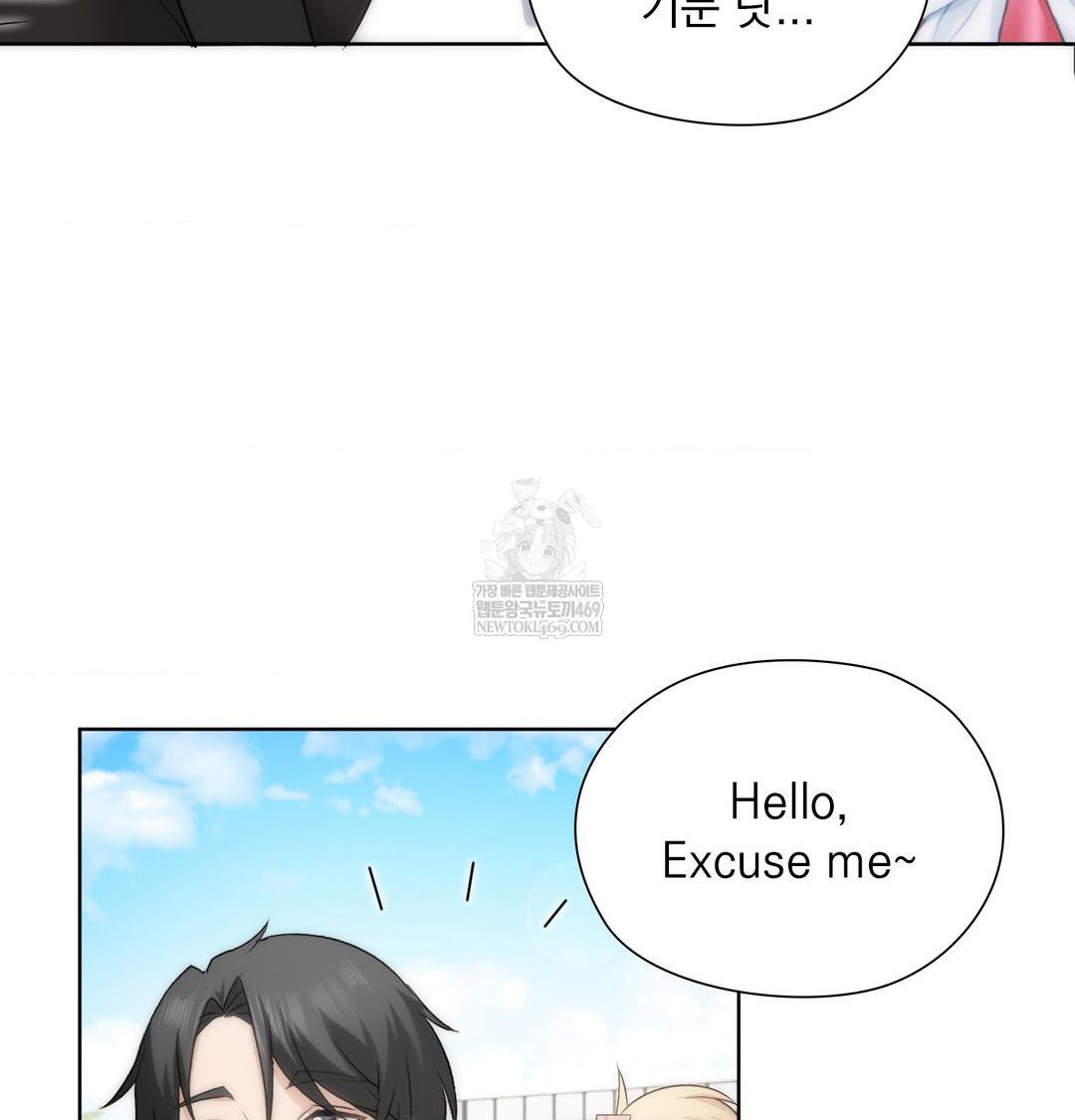 She Recommends a Harem Raw - Chapter 44 [photo 41] - MangaPorn