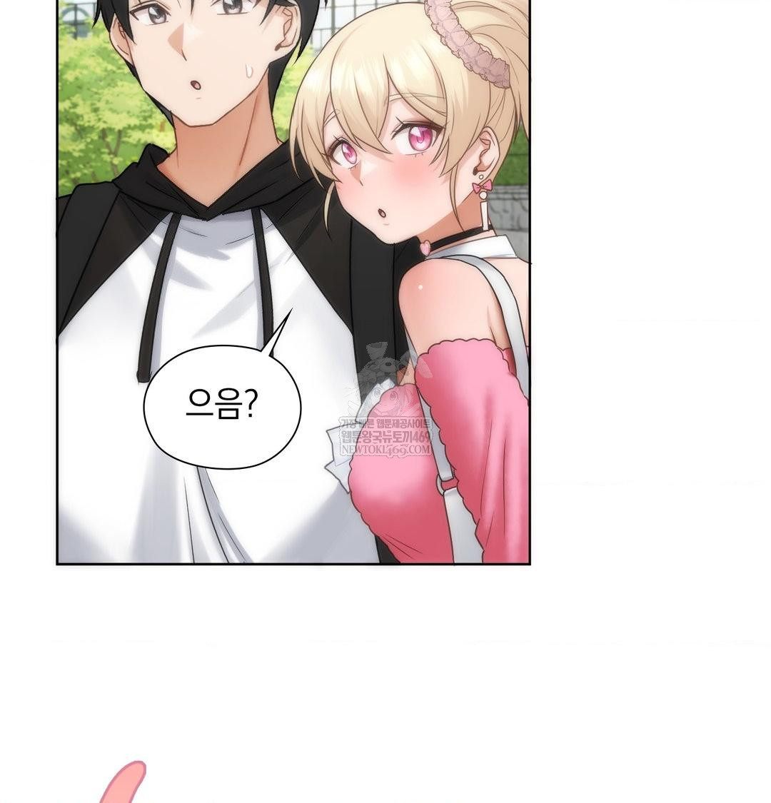 She Recommends a Harem Raw - Chapter 44 [photo 42] - MangaPorn