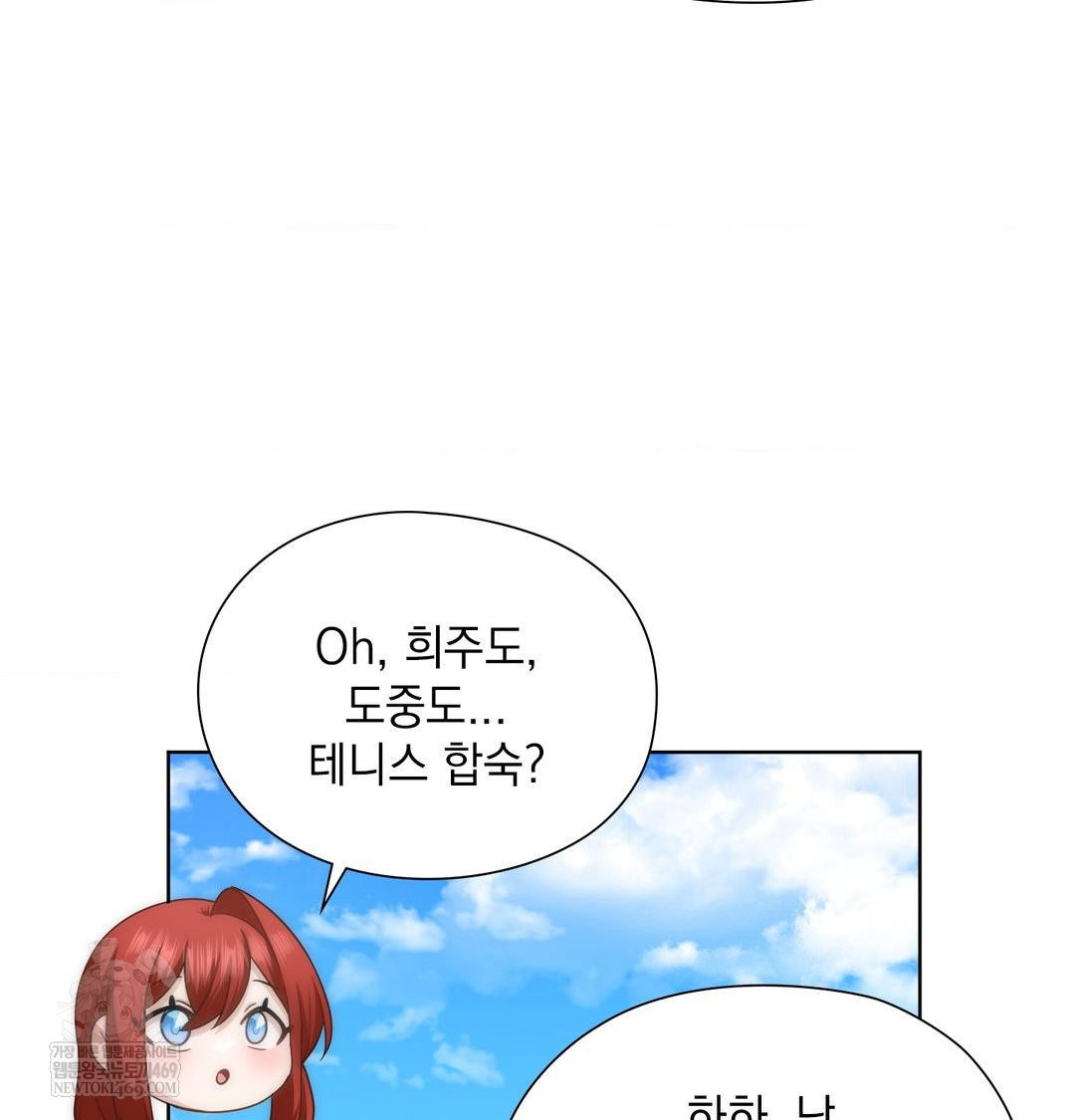 She Recommends a Harem Raw - Chapter 44 [photo 56] - MangaPorn