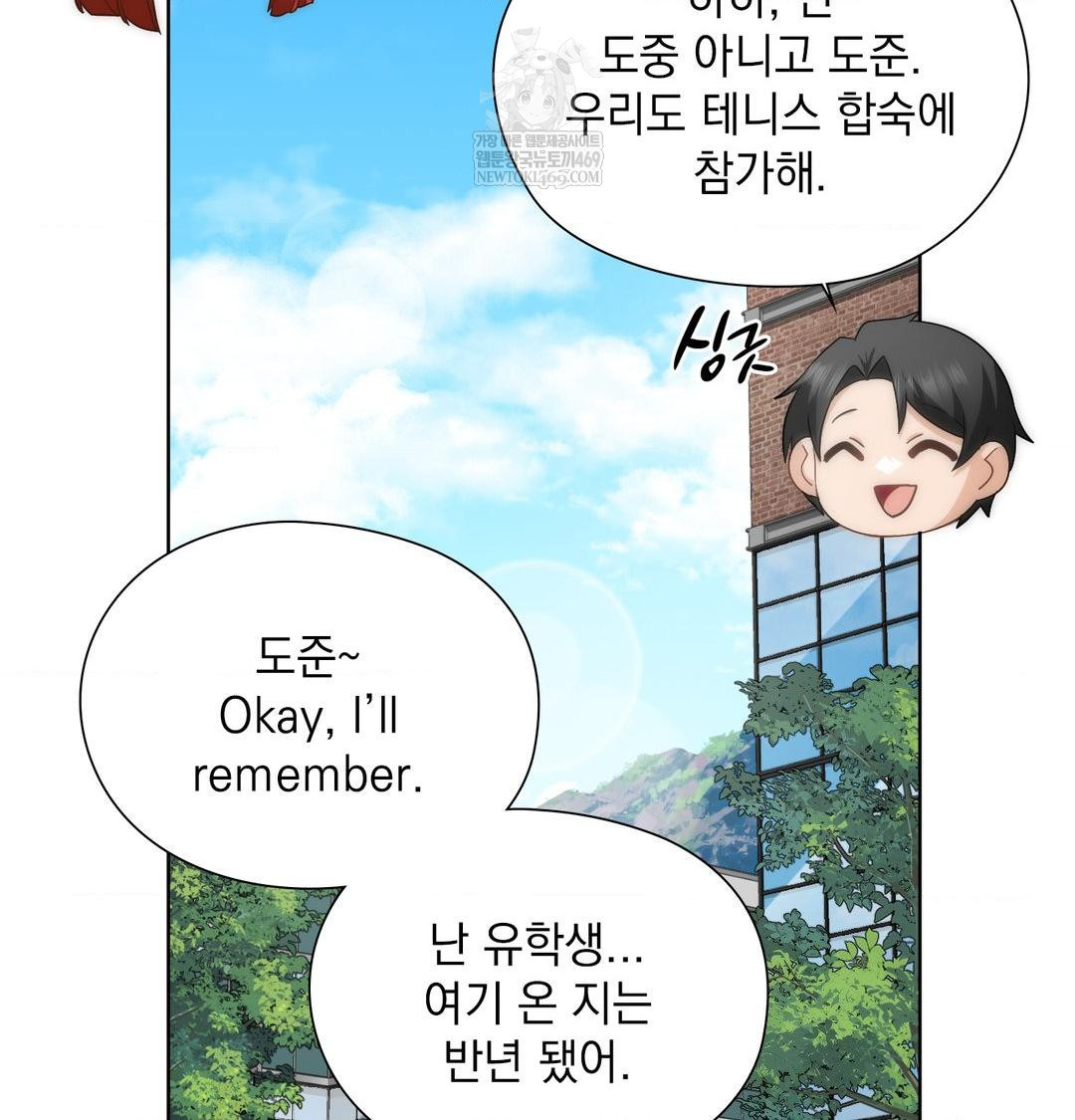 She Recommends a Harem Raw - Chapter 44 [photo 57] - MangaPorn