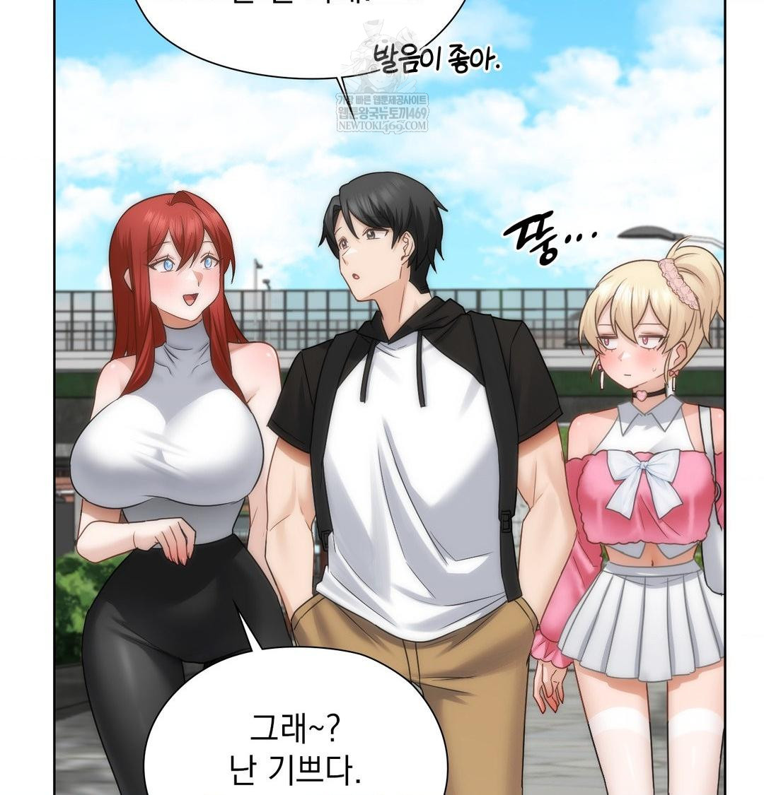 She Recommends a Harem Raw - Chapter 44 [photo 59] - MangaPorn