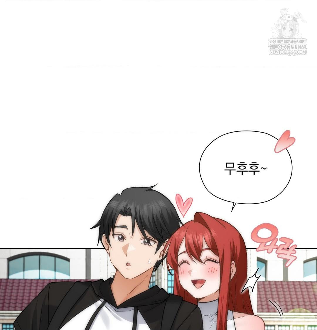 She Recommends a Harem Raw - Chapter 44 [photo 73] - MangaPorn