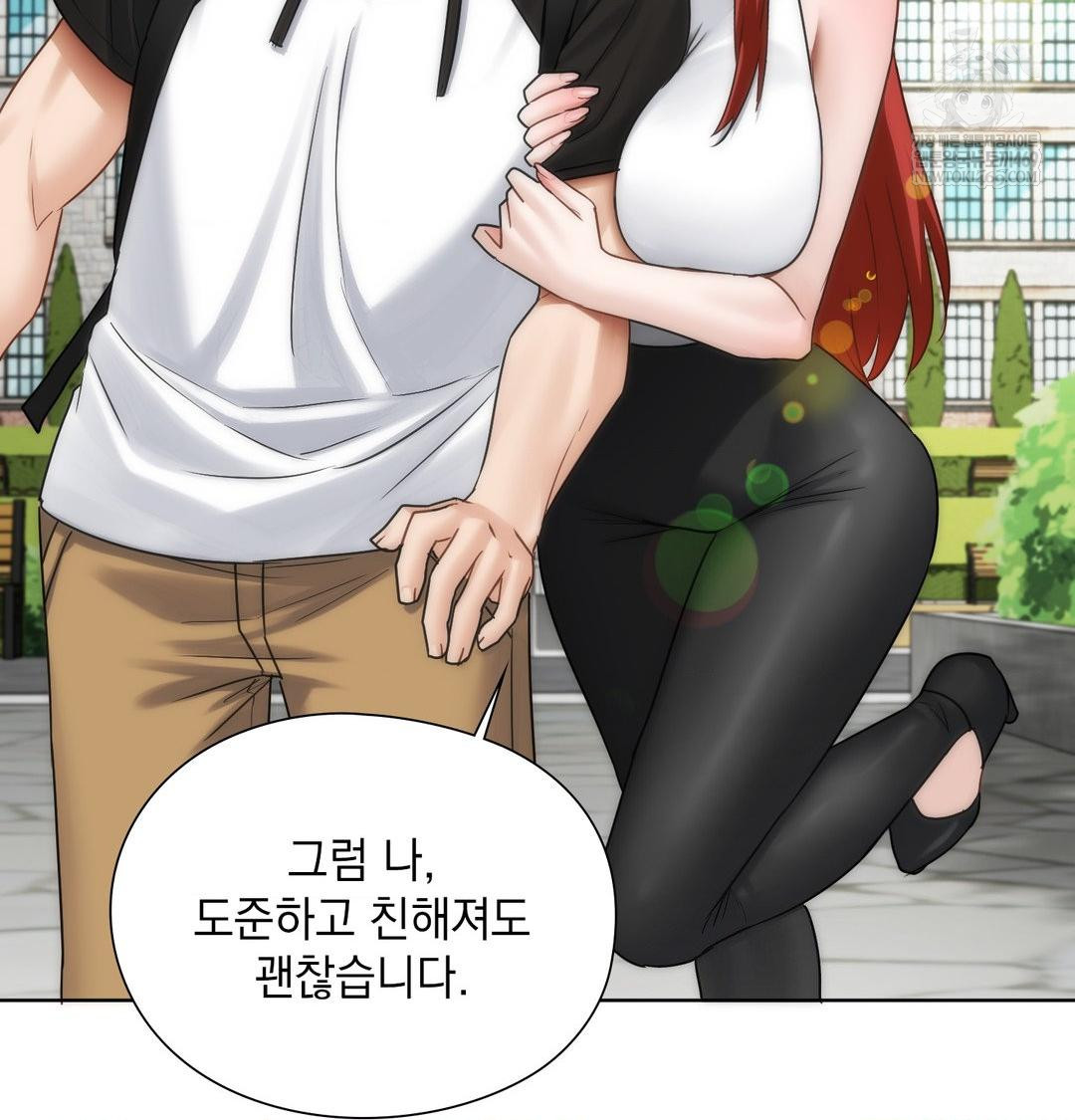 She Recommends a Harem Raw - Chapter 44 [photo 74] - MangaPorn