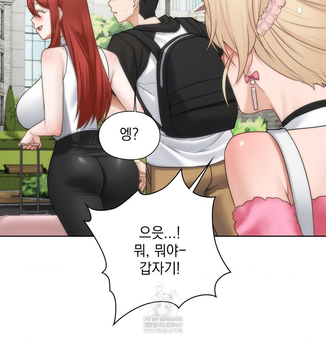 She Recommends a Harem Raw - Chapter 44 [photo 76] - MangaPorn