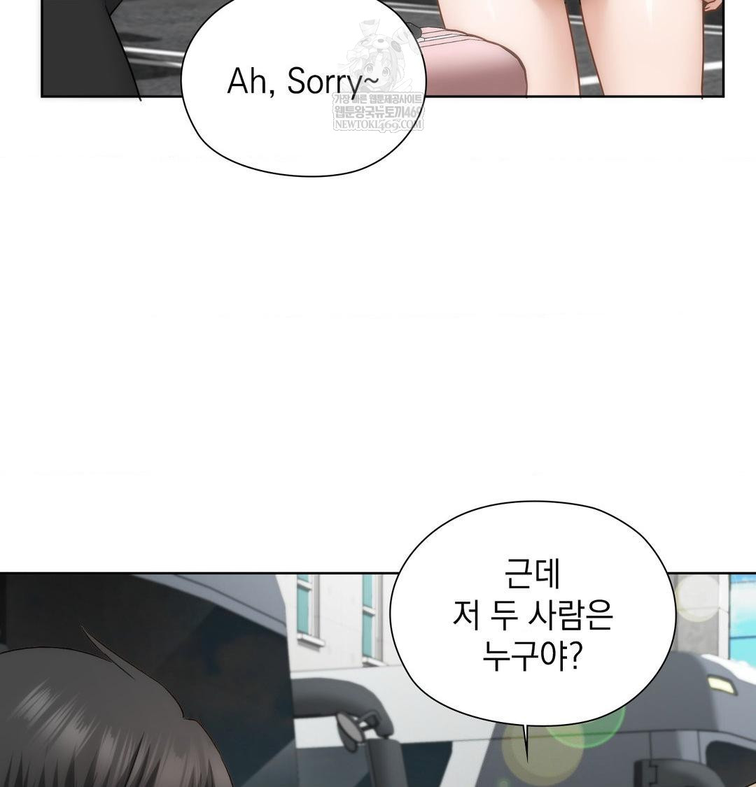 She Recommends a Harem Raw - Chapter 44 [photo 83] - MangaPorn