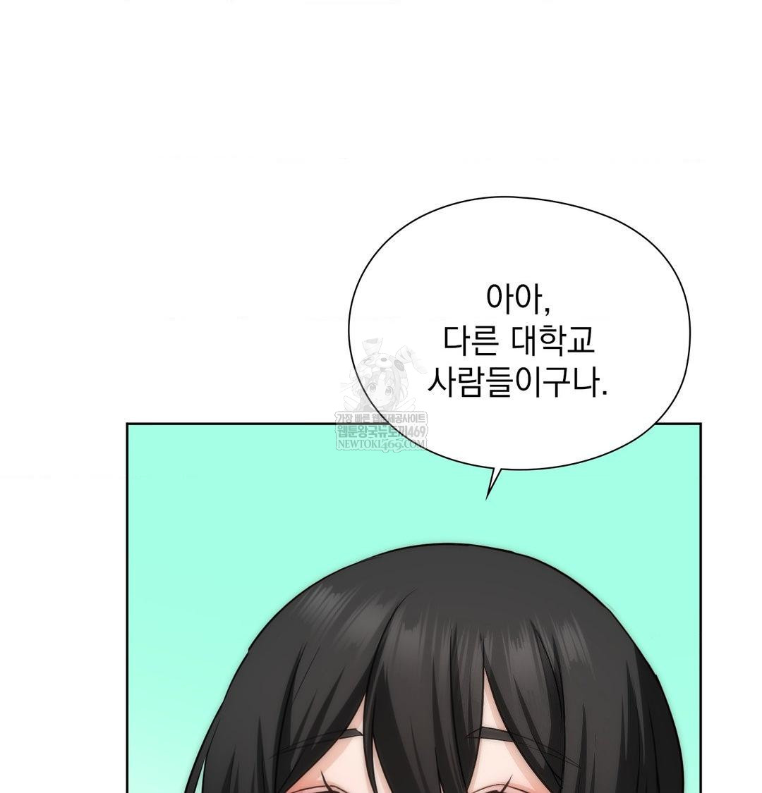 She Recommends a Harem Raw - Chapter 44 [photo 85] - MangaPorn