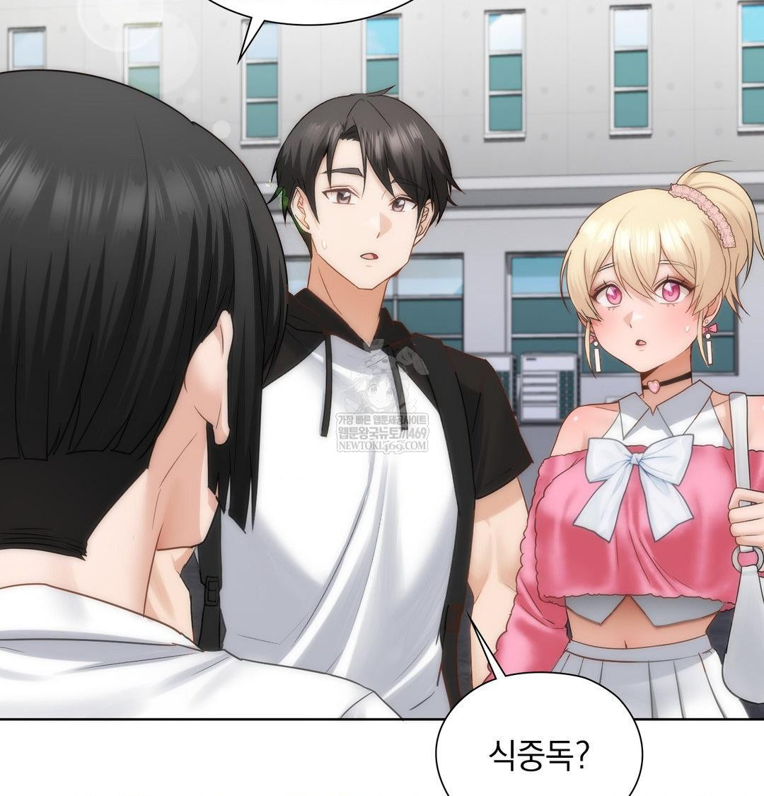 She Recommends a Harem Raw - Chapter 44 [photo 91] - MangaPorn