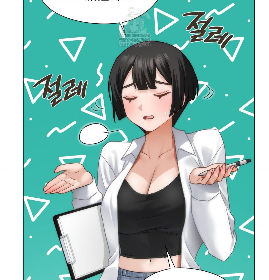 She Recommends a Harem Raw - Chapter 44 [photo 96] - MangaPorn