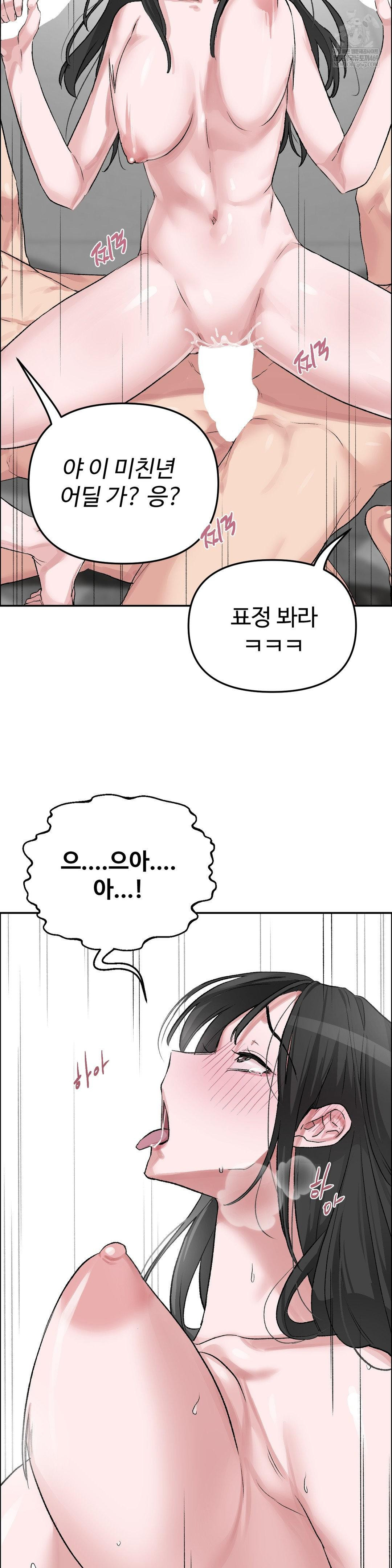 Why is This True? Raw - Chapter 52 [photo 15] - MangaPorn