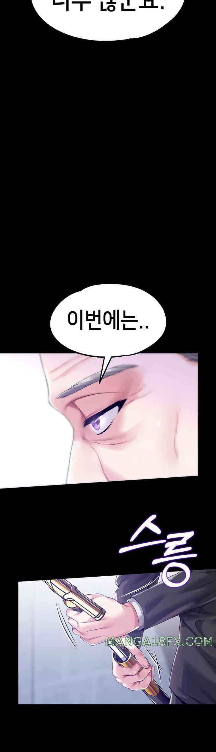 Breaking A Romantic Fantasy Villain Raw - Chapter 69 [photo 24] - MangaPorn