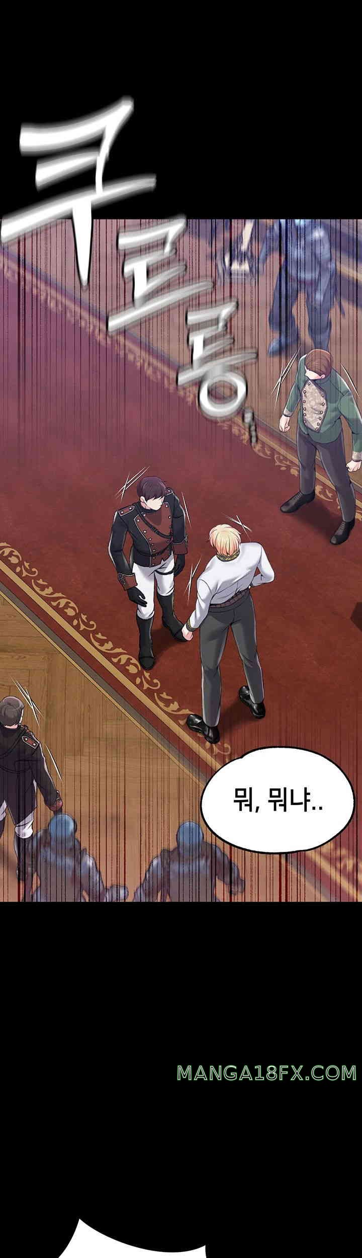 Breaking A Romantic Fantasy Villain Raw - Chapter 69 [photo 3] - MangaPorn