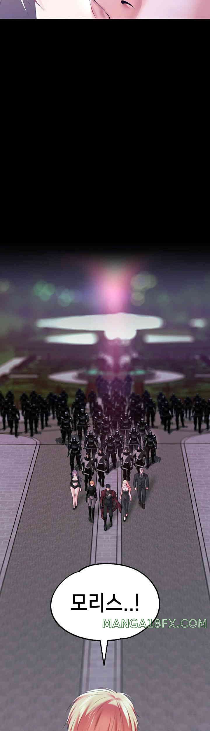 Breaking A Romantic Fantasy Villain Raw - Chapter 69 [photo 5] - MangaPorn