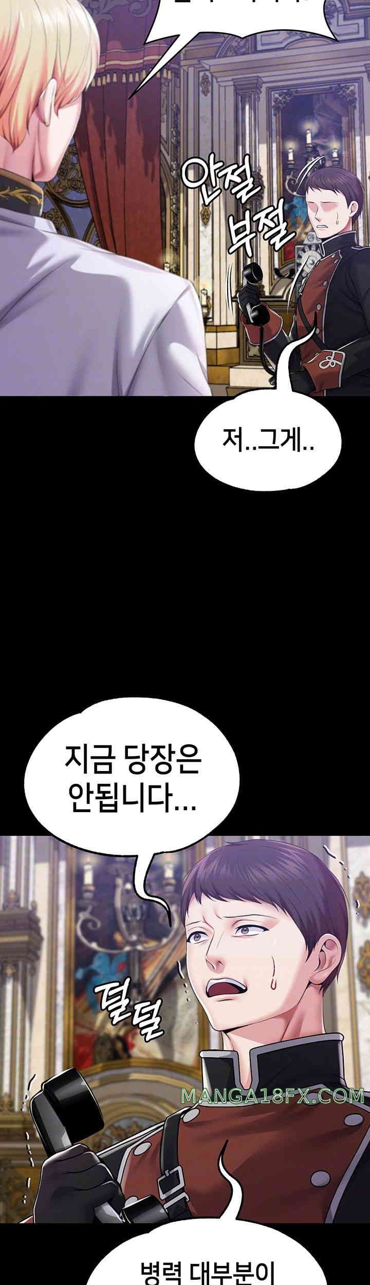 Breaking A Romantic Fantasy Villain Raw - Chapter 69 [photo 9] - MangaPorn