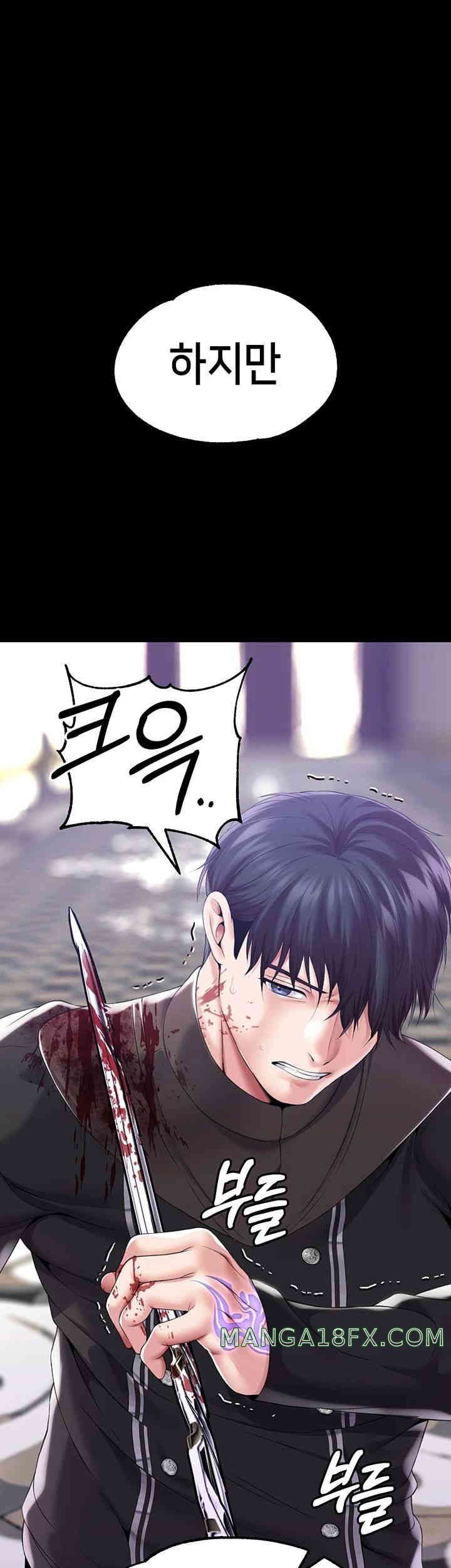 Breaking A Romantic Fantasy Villain Raw - Chapter 70 [photo 28] - MangaPorn