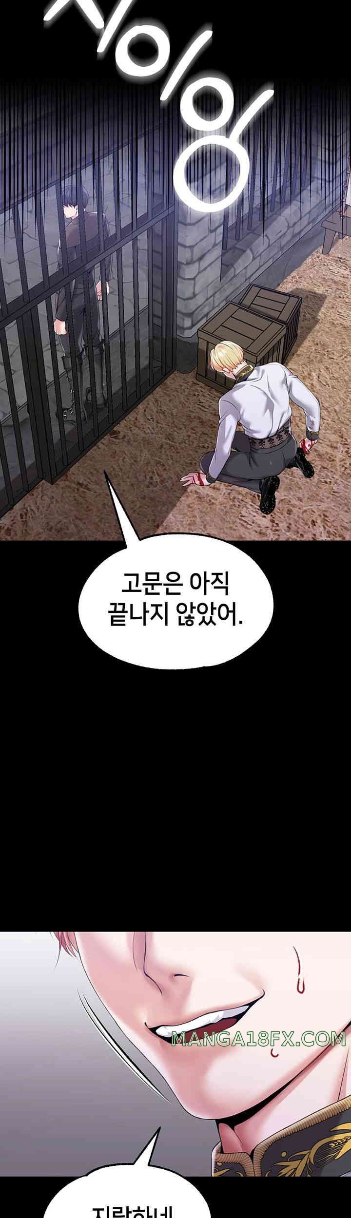 Breaking A Romantic Fantasy Villain Raw - Chapter 70 [photo 45] - MangaPorn