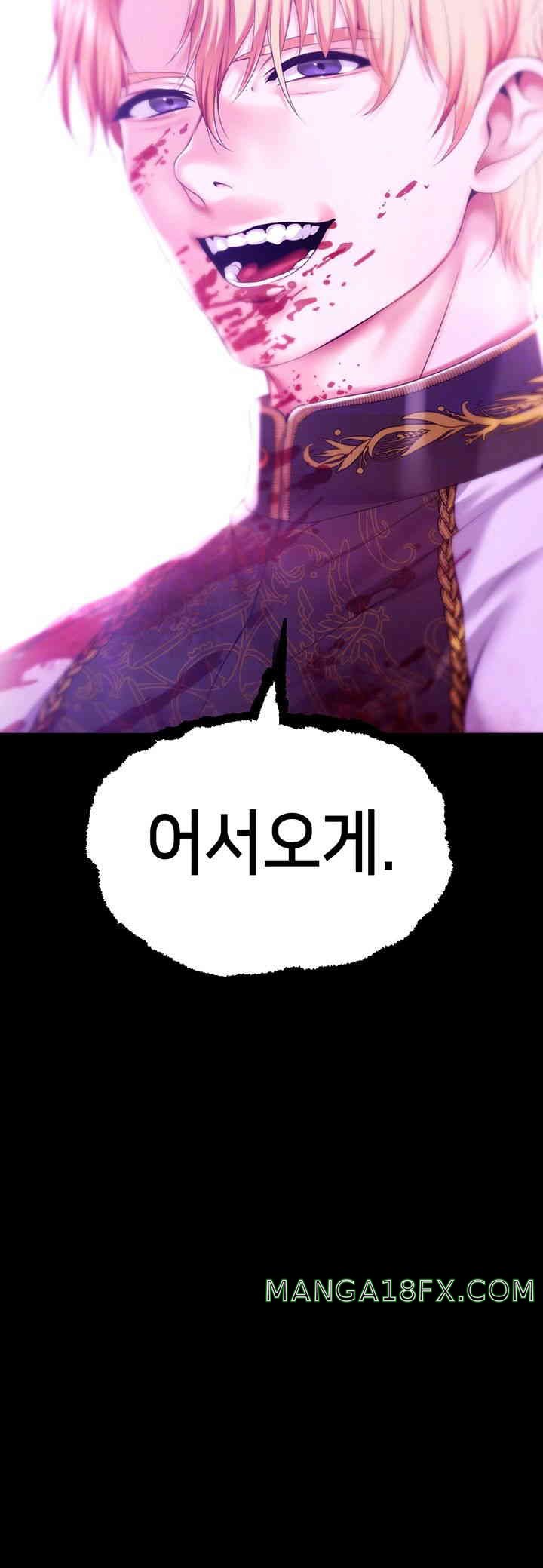 Breaking A Romantic Fantasy Villain Raw - Chapter 70 [photo 6] - MangaPorn