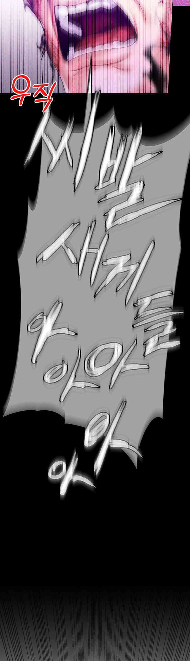 Breaking A Romantic Fantasy Villain Raw - Chapter 70 [photo 60] - MangaPorn